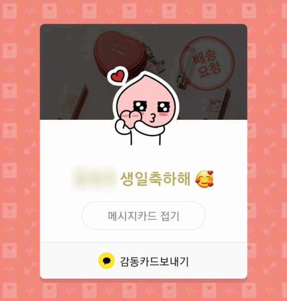 리틀파우치 이미지