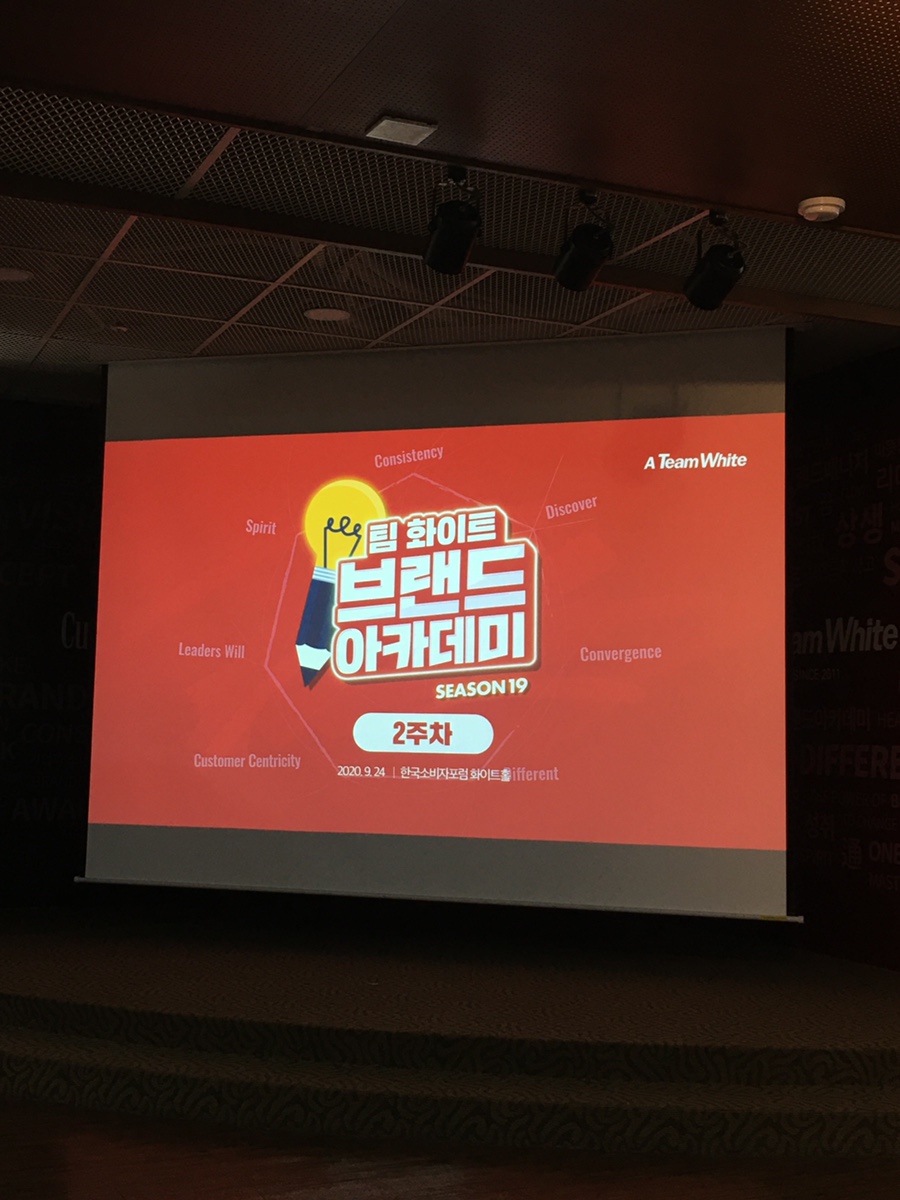 브랜드아카데미 이미지