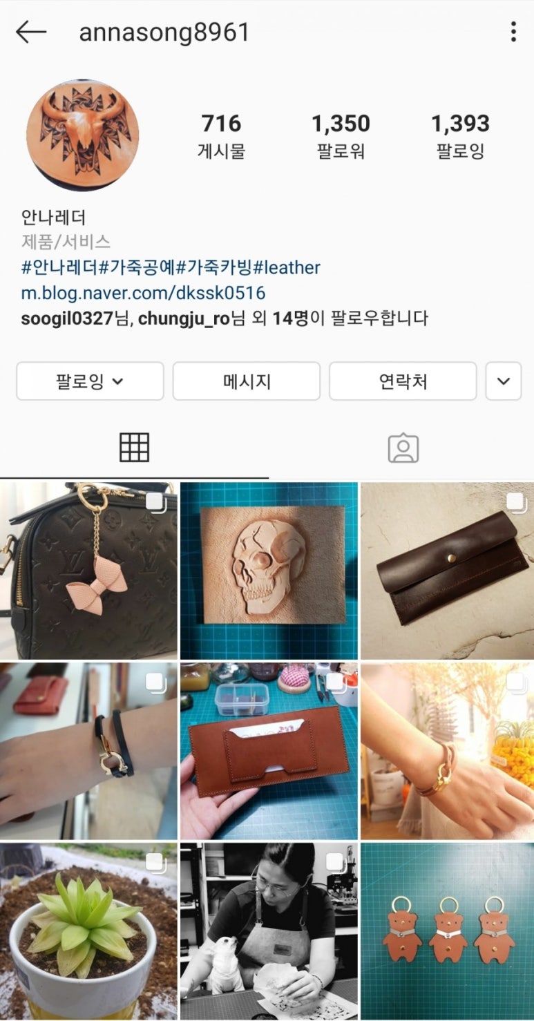 안나가죽공방 이미지