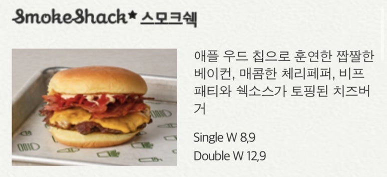 스모크스택 이미지