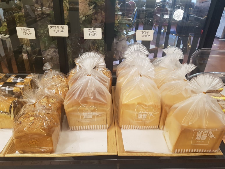 프롬.식빵 이미지