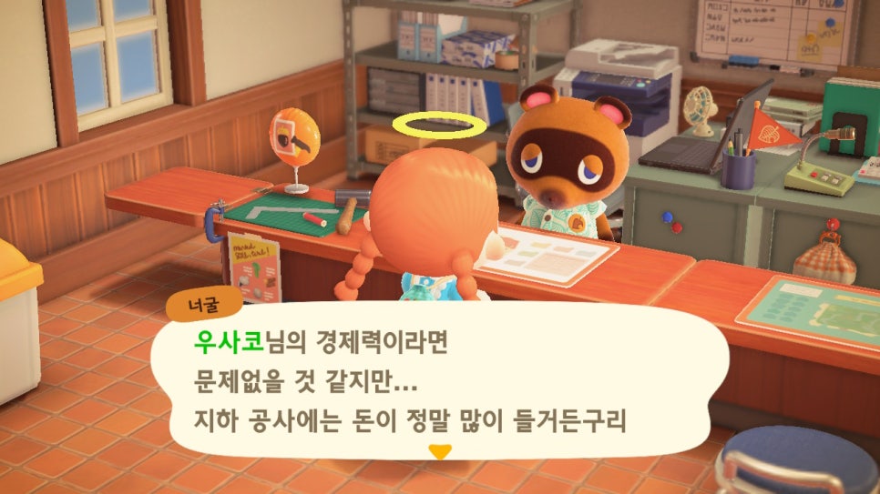 통신랜드 이미지