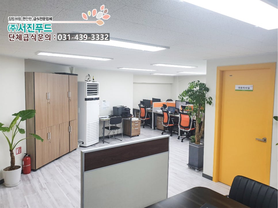 (주)서진푸드 이미지