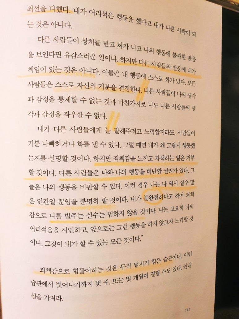 꿈꾸는피아노음악학원 이미지