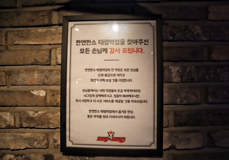 7번가치킨 이미지