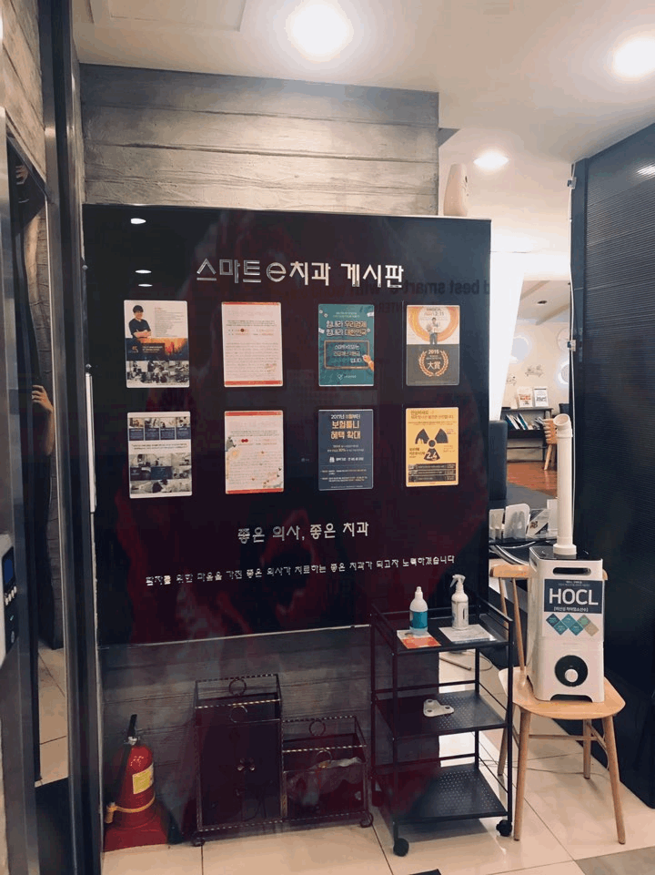 이랑치과의원 이미지