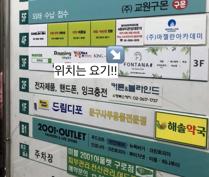 폰타나샵 이미지