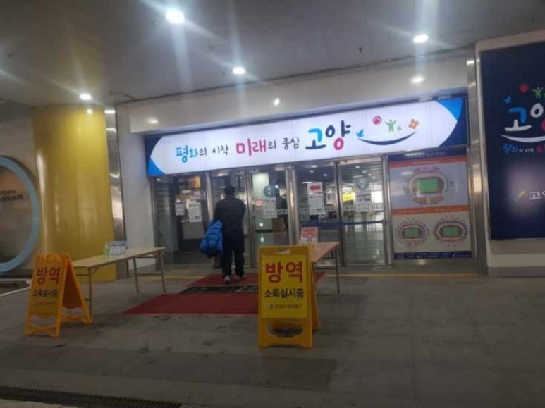 웰니스레포츠 이미지