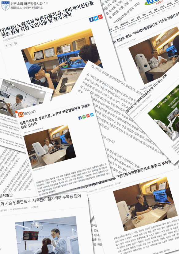 동안치과의원 이미지