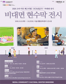 문화 현수막 이미지