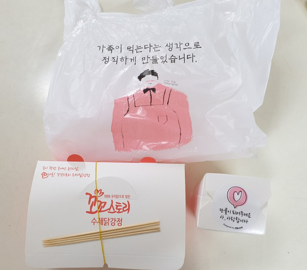 꼬꼬스토리 이미지