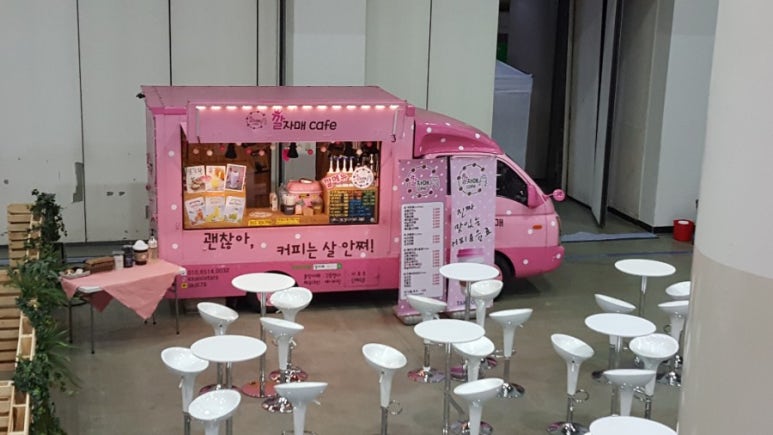 깔자매cafe 이미지
