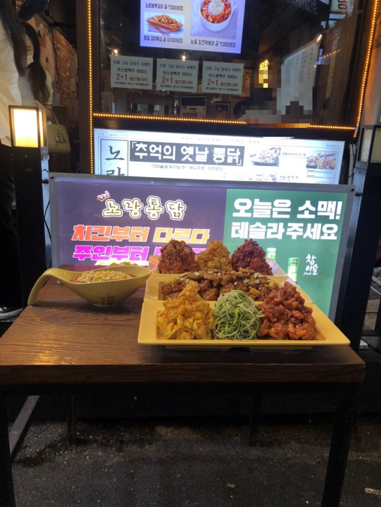 노랑통닭부평 이미지