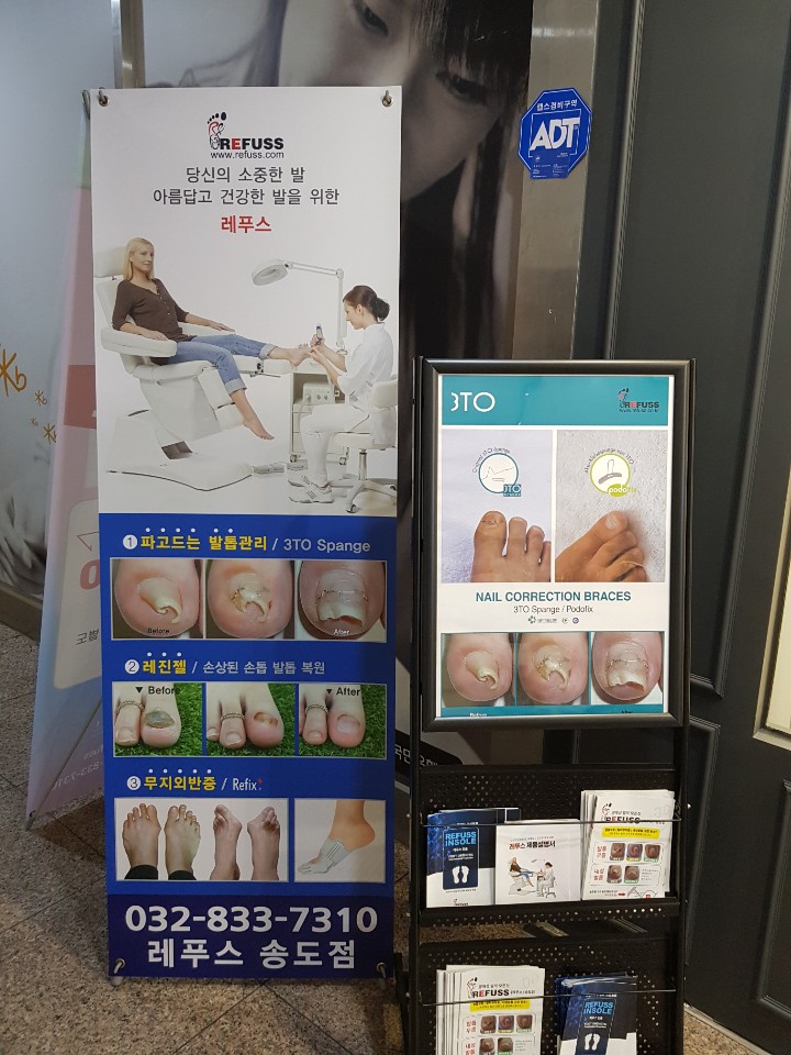 레푸스&피오레네일 이미지