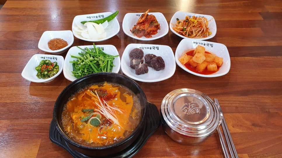 예슬가마솥국밥 이미지