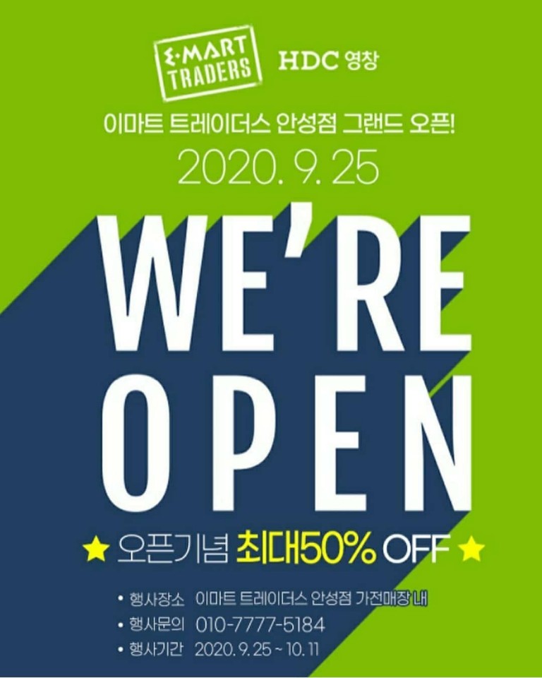 안성영창피아노 이미지