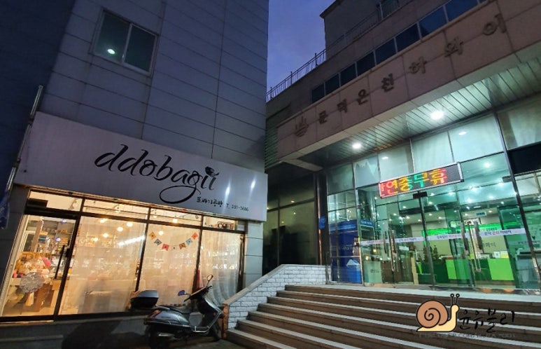 또바기공방 이미지