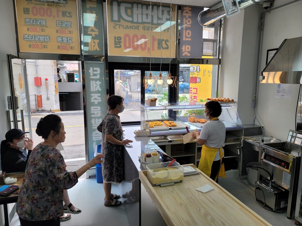 부라보꽈배기 이미지