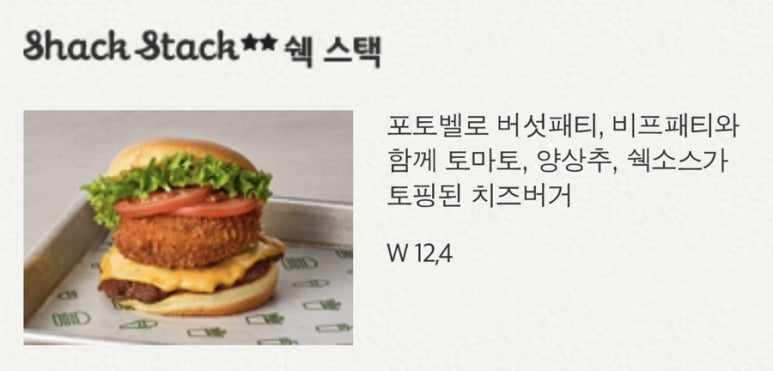 스모크스택 이미지