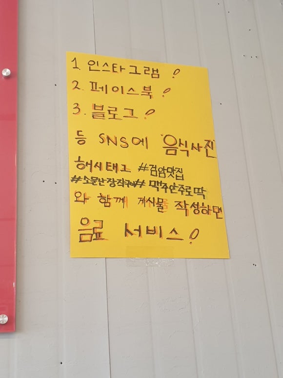 소문난통닭 이미지