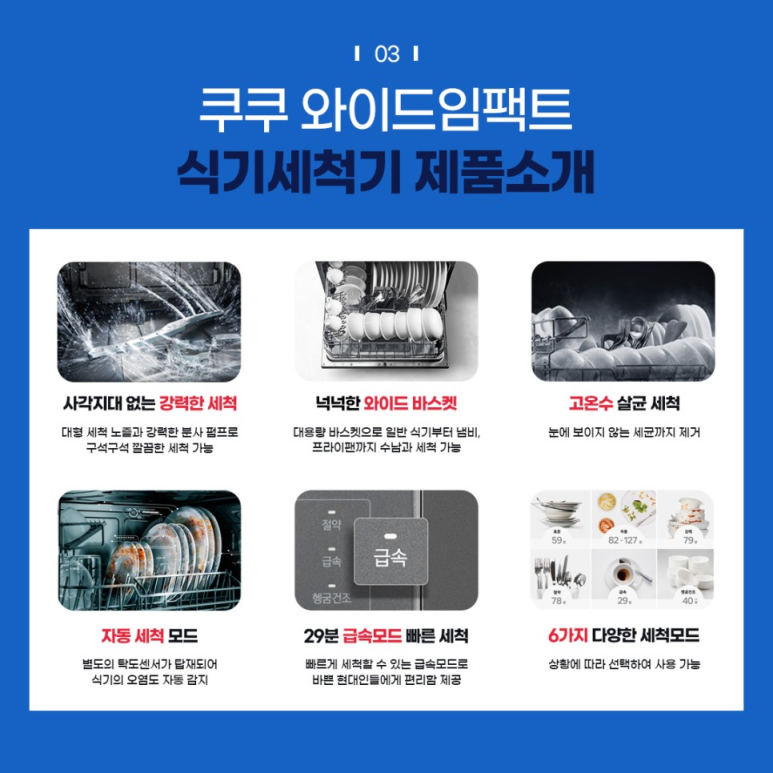 와이드임팩트 이미지
