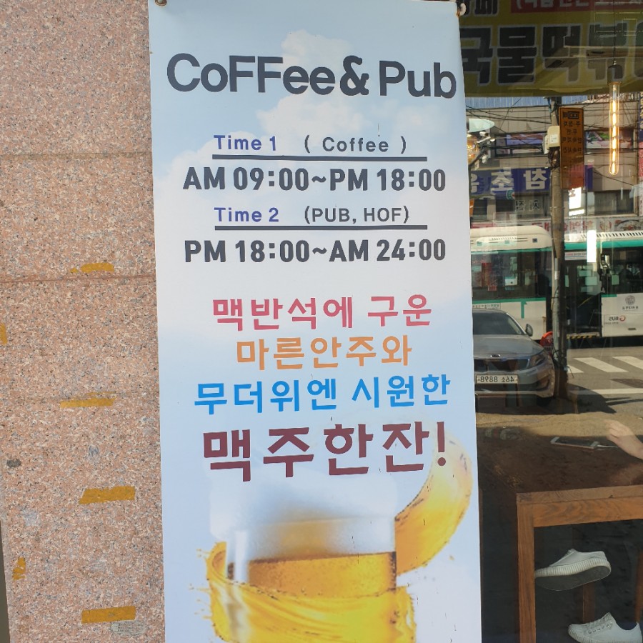 떡당 이미지