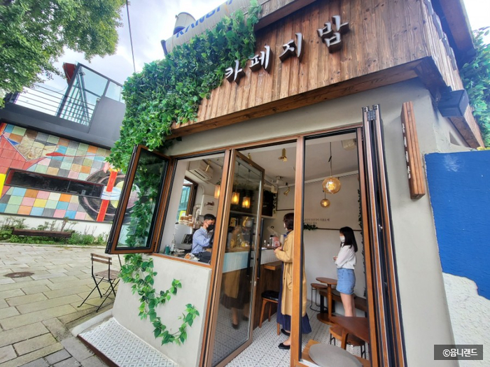 카페지밥 이미지