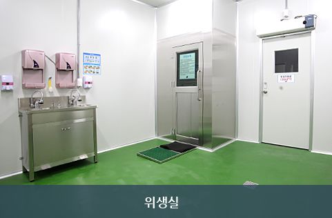 서해축산유통 이미지