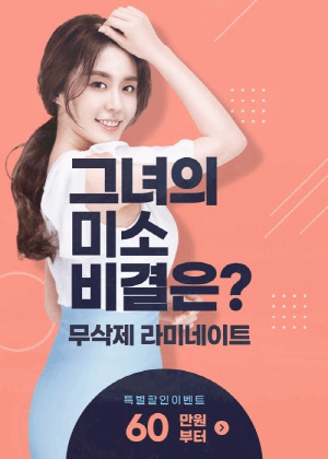하루에치과의원 이미지