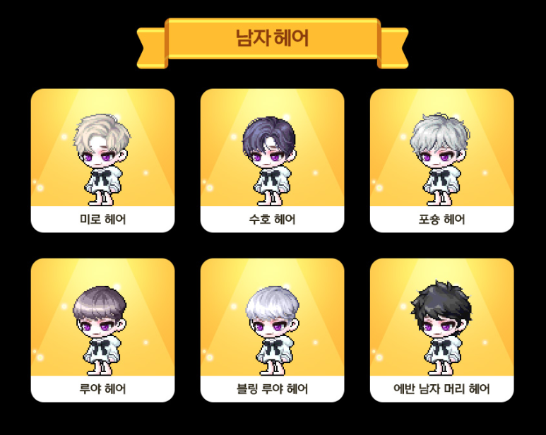 로얄뷰티헤어 이미지
