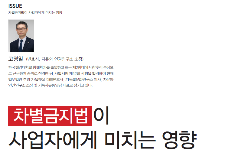 법무법인추양가을햇살 이미지