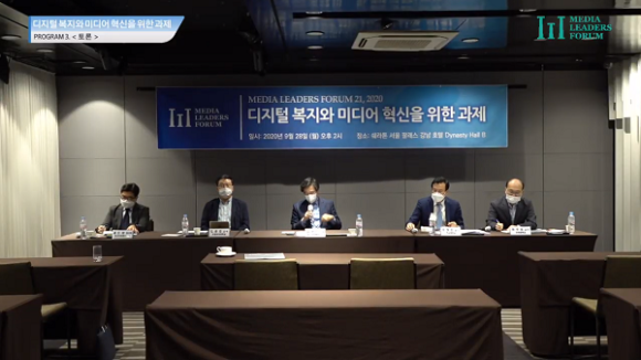 미디어미래연구소 이미지