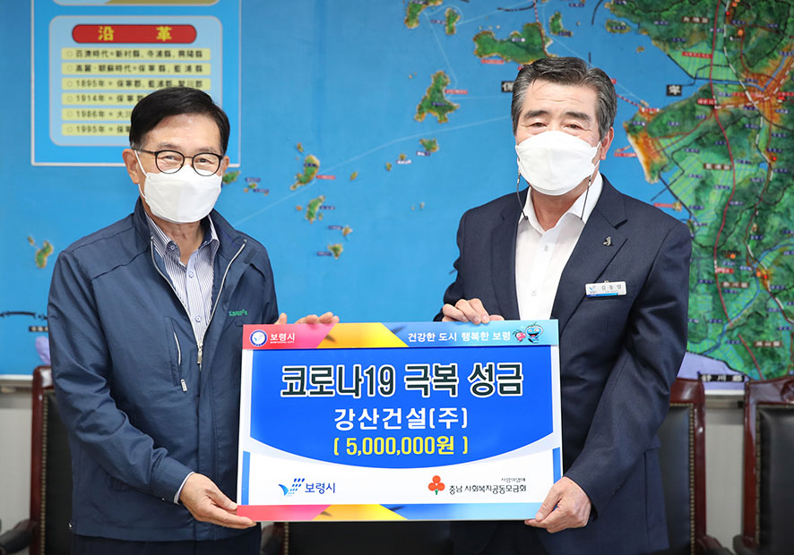 (주)강산건설 이미지