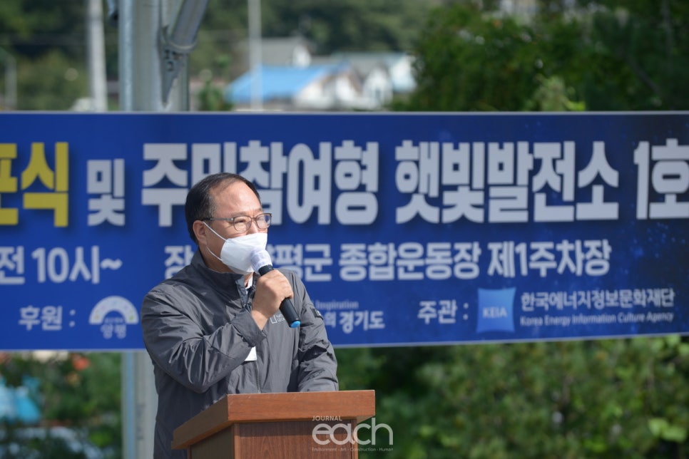 여주사랑시민연합 이미지