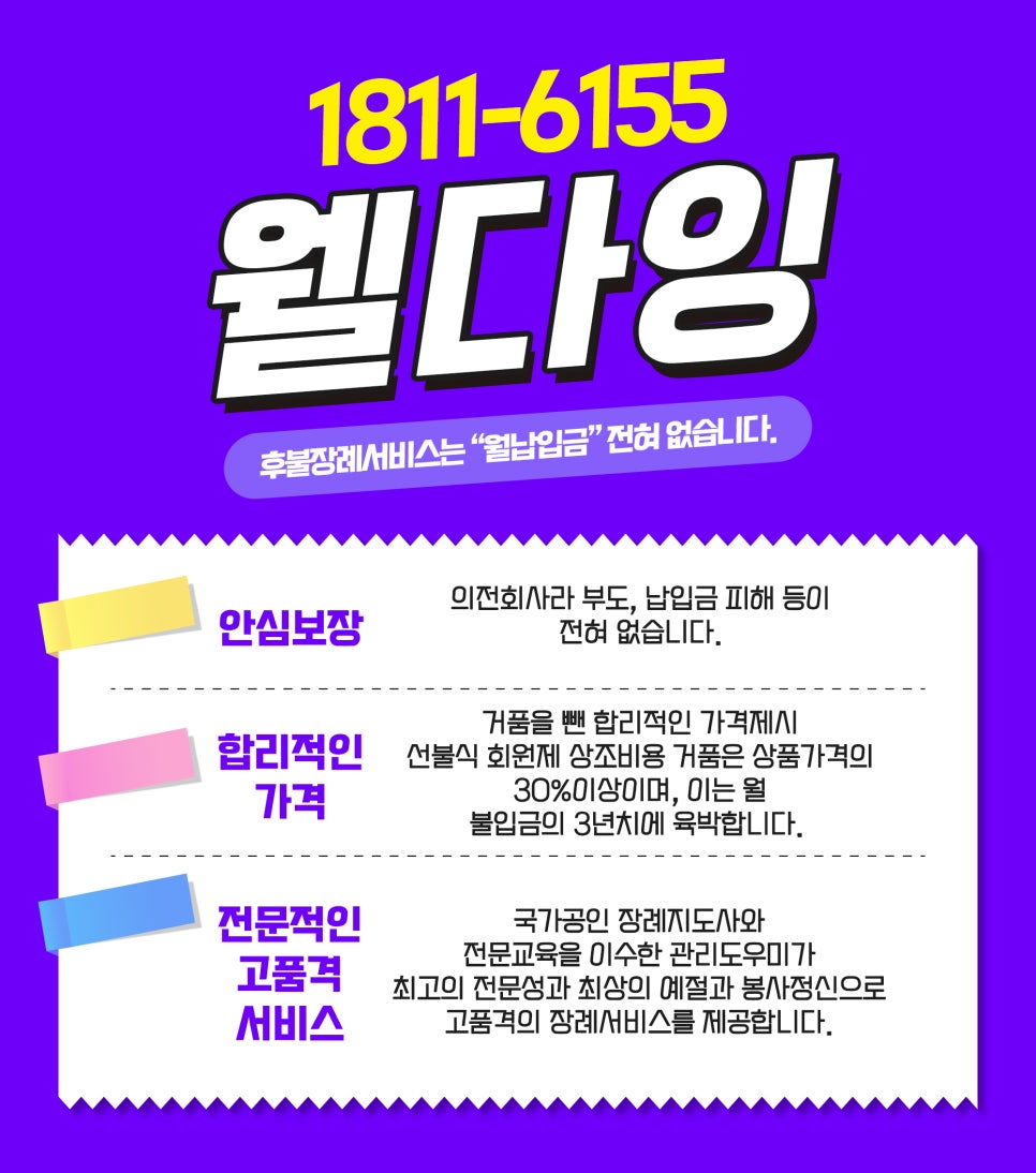 한장례 이미지
