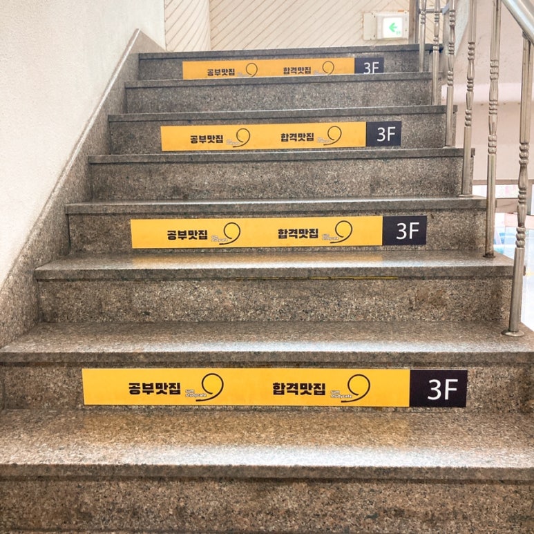 숨스터디카페송내역점 이미지