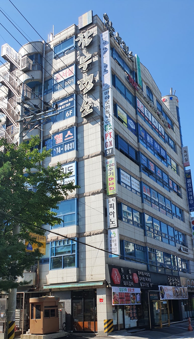 참누렁소 이미지