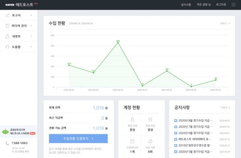 원일애드 이미지