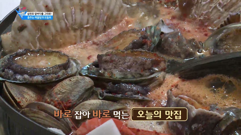 부엉이횟집 이미지