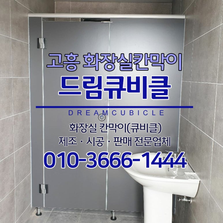 도덕주유소 이미지