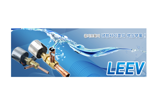 엘지그린산업 이미지