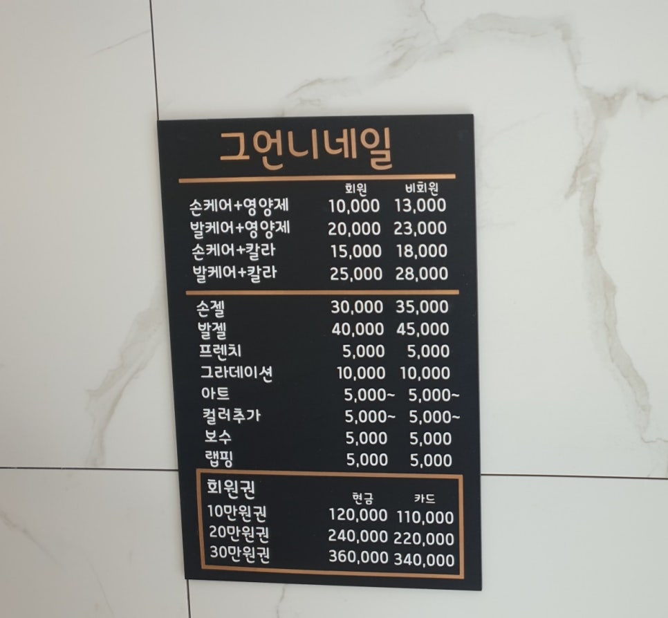 그언니네일 이미지