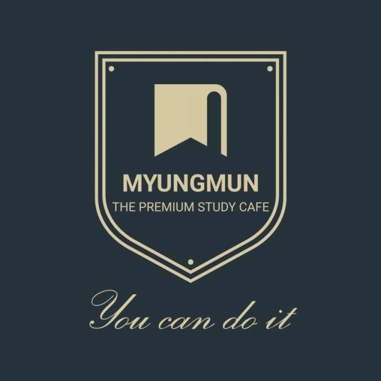 명문독서실 이미지