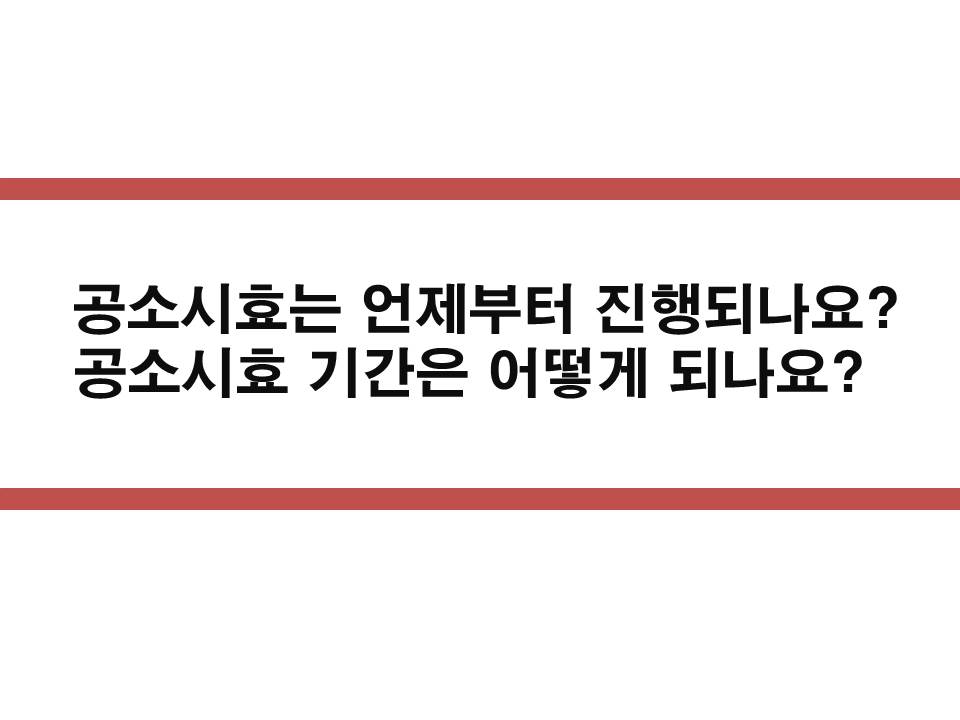 변호사조민석법률사무소 이미지