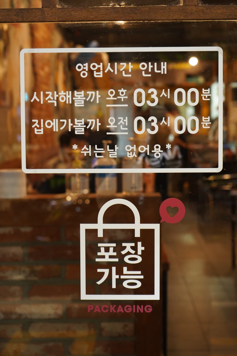 노랑통닭부평 이미지