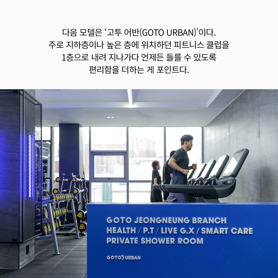 코리아휘트니스 이미지
