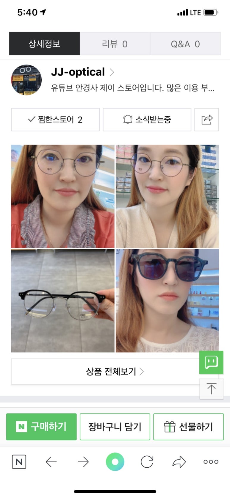 제이제이스토어 이미지
