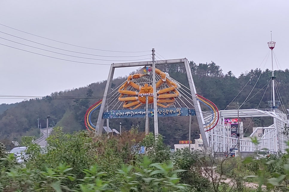 수산명가한창점 이미지