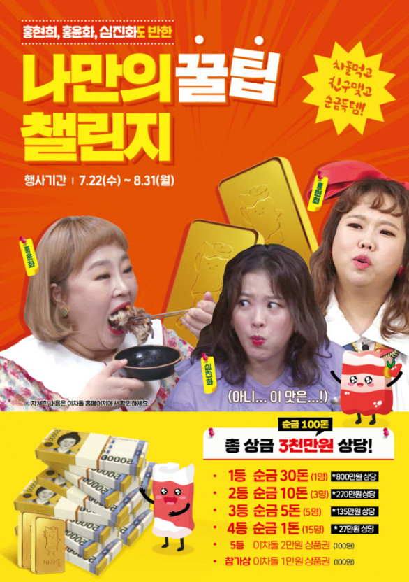 이차돌상록수역점 이미지