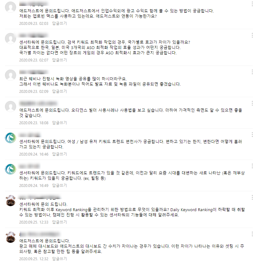 애드산업 이미지